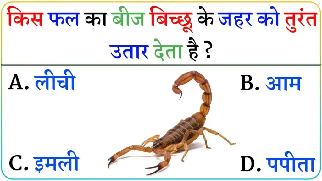 10 डॉक्टर भी चौंक जाएं