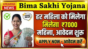 Bima sakhi